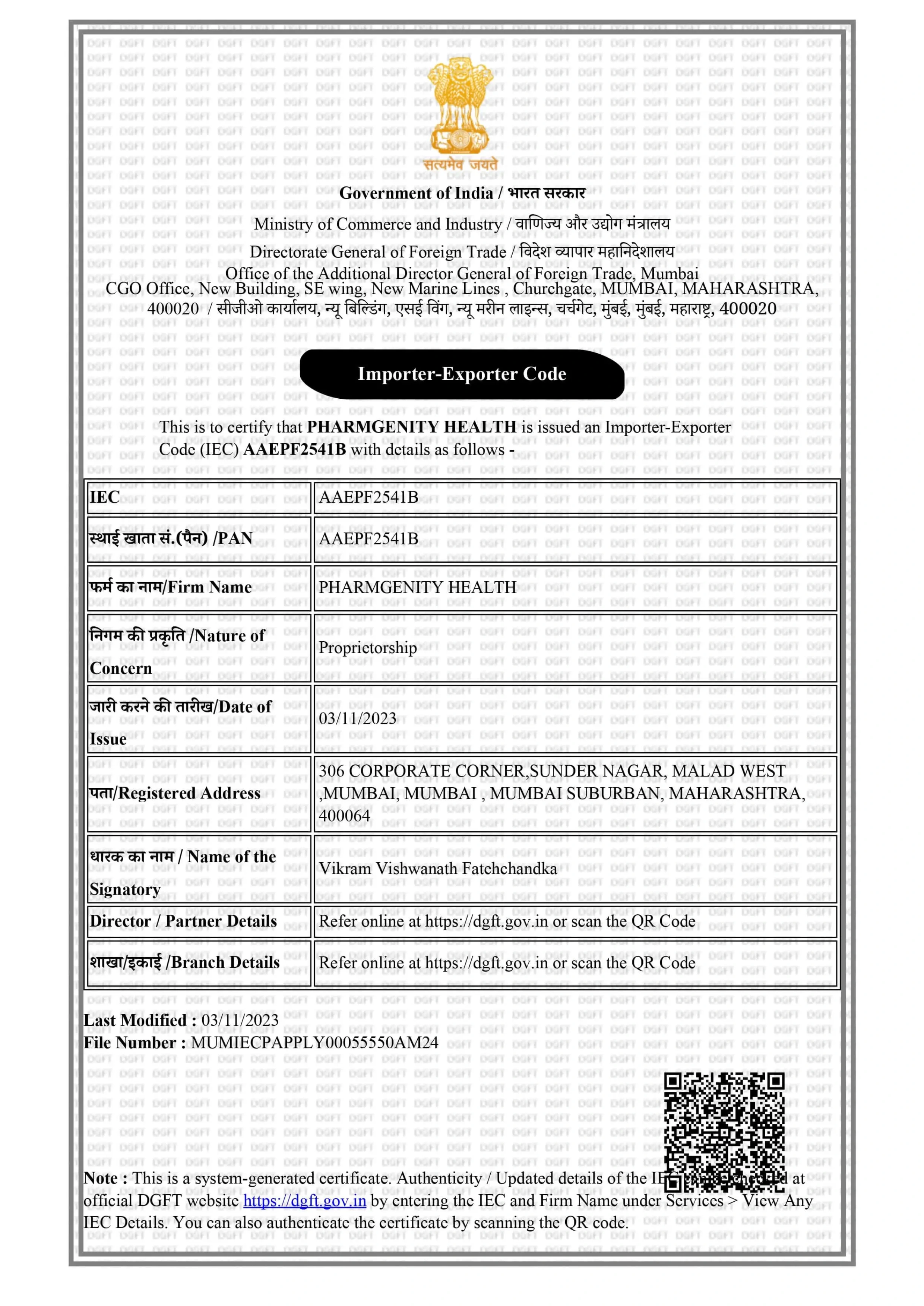 Import Export Code